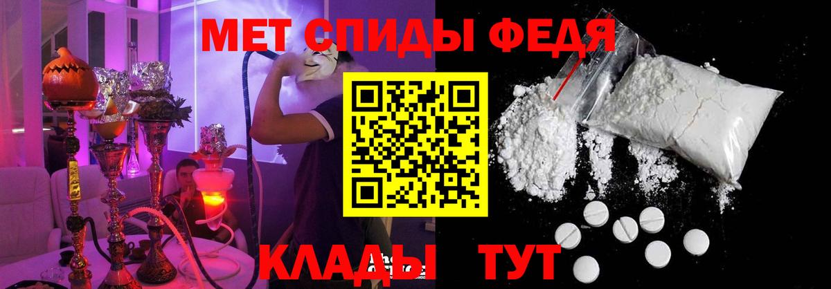 Белебей  АМФЕТАМИН Premium  Амфетамин  Вход с VPN 