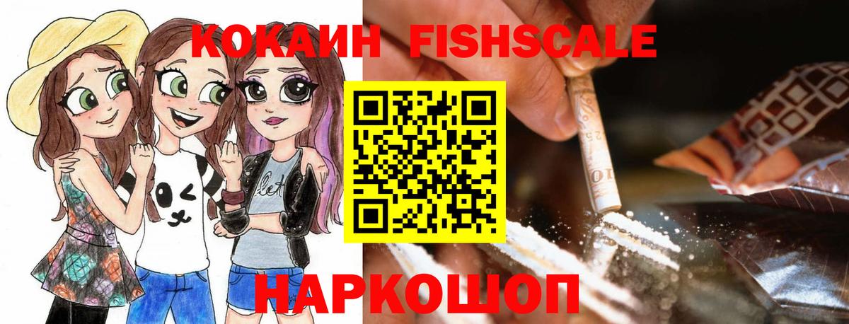 МАРИХУАНА  Белебей  ГАШИШ  ЭКСТАЗИ  ТГК  Вход с VPN  Меф МЯУ МЯУ   Alpha PVP СОЛЬ кристаллы  Cocaine  ГЕРОИН  МЕФ 