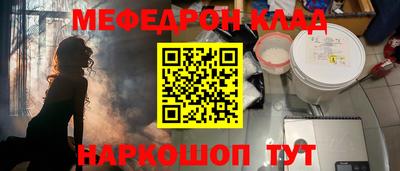 альфа пвп Аргун