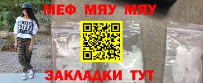 альфа пвп Аргун