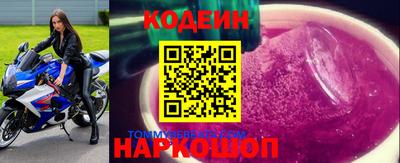 альфа пвп Аргун