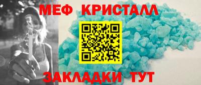 альфа пвп Аргун