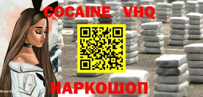 скорость Волжск