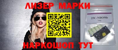 круглые Апрелевка