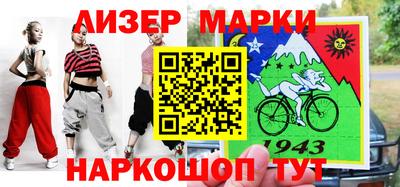 круглые Апрелевка