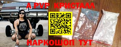 героин Апшеронск