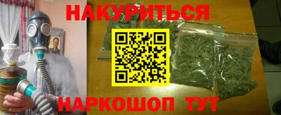 героин Апшеронск