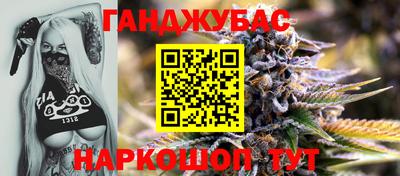 героин Апшеронск