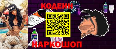 альфа пвп Аргун