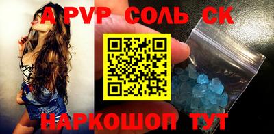 героин Апшеронск
