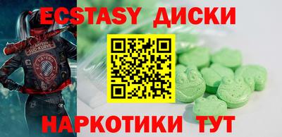 круглые Апрелевка