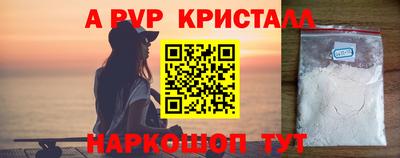 героин Апшеронск