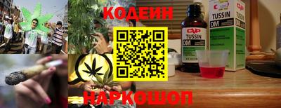 альфа пвп Аргун