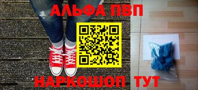 героин Апшеронск