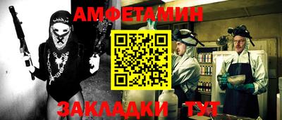 героин Апшеронск