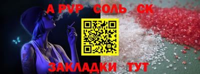 круглые Апрелевка