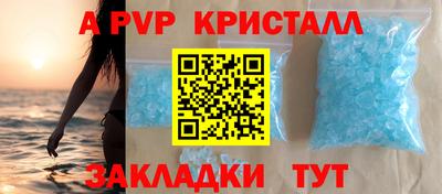 круглые Апрелевка
