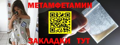 альфа пвп Аргун
