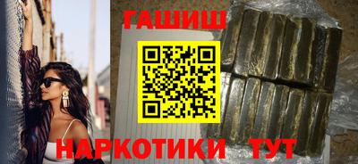 героин Апшеронск