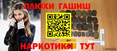 альфа пвп Аргун