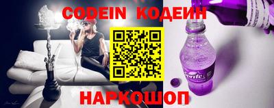 альфа пвп Аргун