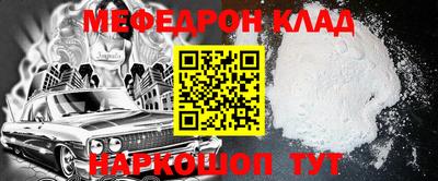 альфа пвп Аргун
