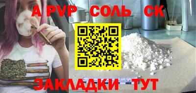 героин Апшеронск