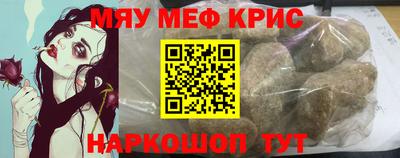 круглые Апрелевка