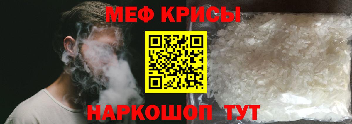 Меф  Меф  Белебей  МЕФ 4 MMC  Вход с VPN 