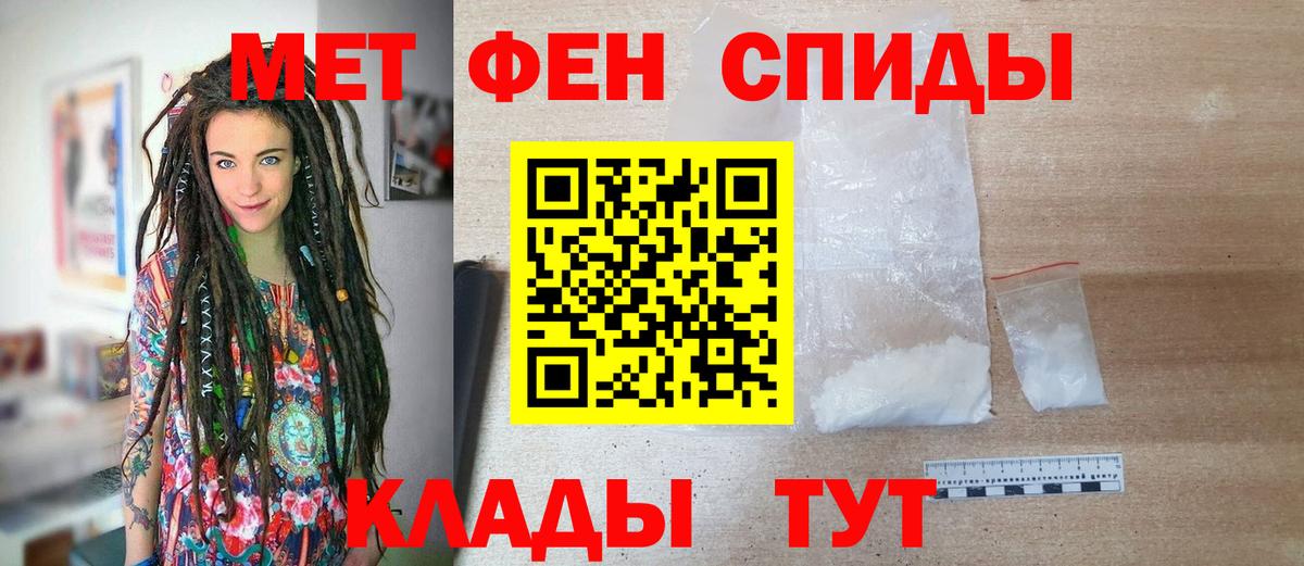 МЕТАМФЕТАМИН мет  МЕТАМФЕТАМИН  Белебей  Вход с VPN  МЕТАМФЕТАМИН мет 