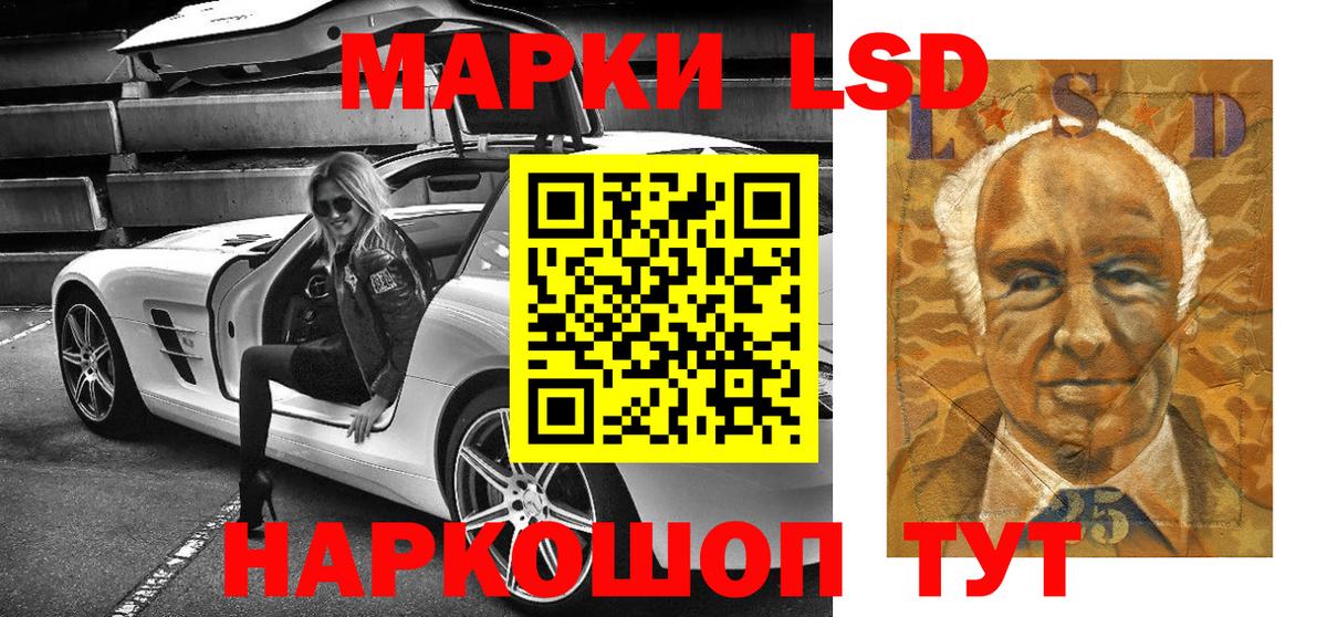Марки NBOMe 1500мкг  Вход с VPN  Марки NBOMe 1500мкг  Белебей 