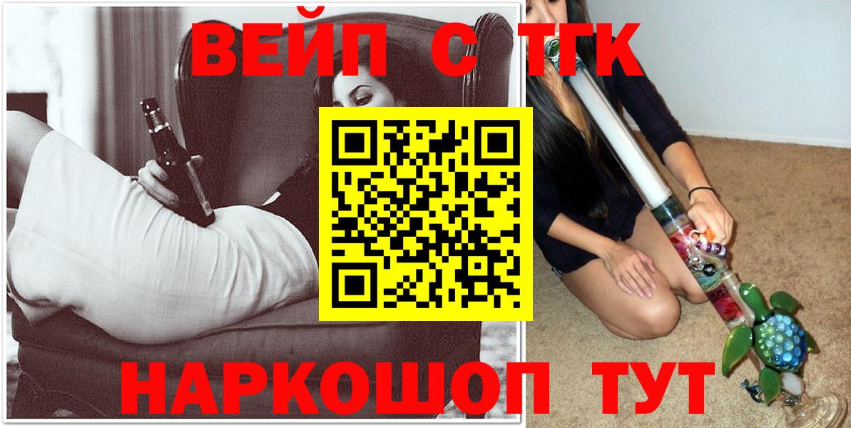 Белебей  ТГК концентрат  hydra ONION  Вход с VPN 