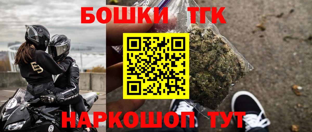 Белебей  Конопля OG Kush  Каннабис тримм  Вход с VPN  Бошки марихуана THC 21% 